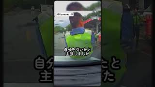 突然警察が飛んできた。