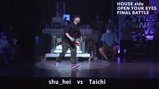 OSAKA GET DOWN 2022 HOUSE side OPEN YOUR EYES FINAL【shu_hei vs Taichi】