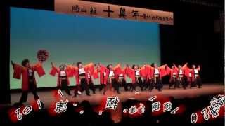 極津2012  勝山組10周年企画  勝山祭～僕たちの大切なモノ～