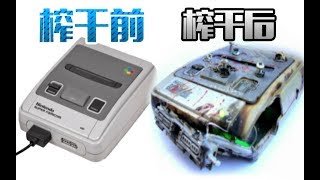 SFC超任最強畫質遊戲長什麽樣？| 10000%榨干機能 | 萌評遊戲 爬爬娘