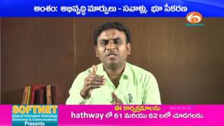 GROUP-II PAPER-3 ECONOMY అభివృద్ధి మార్పులు - సవాళ్లు,భూ సేకరణ @03/11/2016