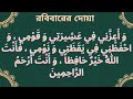 দোয়া রবিবারের আমল দোয়া কবুল হওয়ার আমল দোয়া রবি বারের আমল দোয়া কবুলের আমল রবিবারে আমল