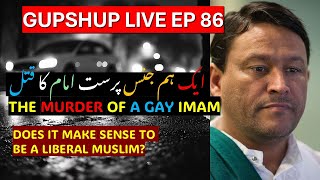 GUPSHUP LIVE EP 86