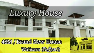 Luxury House - Brand New House for Sale walisara (වැලිසර)