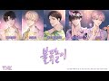 웹툰 『이번 생은 우주대스타』 ost. tnb 뉴블랙 불꽃놀이 firework 멤버 파트별 가사 firework color coded lyrics