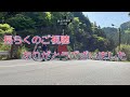 klx旅日記　剣山スーパー林道part2完走