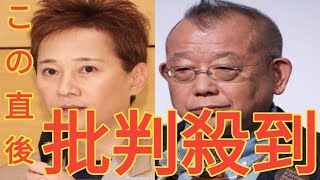 《笑福亭鶴瓶の冠番組が放送休止》「このタイミングでなぜ…」疑問にテレビ局広報が回答した“意外な理由”「一連の報道とは関係がありません」