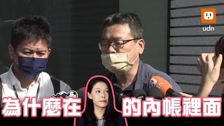 民眾黨提告匿名爆料者 張益贍：應該要告高虹安