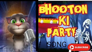 bhoot song - bhooton ki party DJ song billu Performance Rapa Rap Music