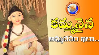 అమ్మ బాగుండాలంటే ఏమివ్వాలో తెలుసా.. || Energetic Mother at #lokmanthan || VSK Telangana