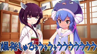 【VOICEROID劇場 】きりたん好き過ぎて爆発する音街ウナ【ウナきりMAX!!】