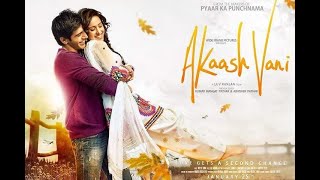 Akaash Vani | Bollywood film |  Deutsch Indian film |  Deutsch | romantischer Film