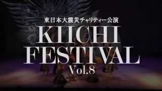 KiichiFes 2