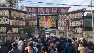 【今宮戎神社】２０２２年　えべっさん　十日戎　宵戎　１２時頃▶︎難波〜今宮戎神社　道中と中と周りの様子　露店など　大阪　街歩き　Japan Osaka Imamiyaebisu sightseeing