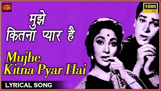 Mujhe Kitna Pyar Hai - Dil Tera Deewana - Lyrical Song - Lata &  Rafi - Shammi Kapoor, Mala Sinha