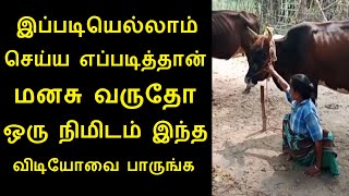 இப்படியெல்லாம் செய்ய எப்படித்தான் மனசு வருதோ? திருவிசநல்லூர் மாற்றுத்திறனாளி தம்பதி கௌரி, அண்ணாதுரை