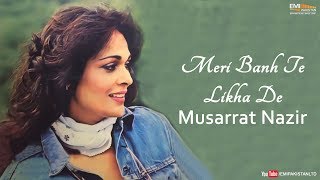 Meri Banh Te Likha We - Musarrat Nazir | EMI Pakistan