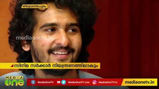 സിനിമ മേഖലയില്‍ സമഗ്ര നിയമനിര്‍മാണത്തിനൊരുങ്ങി സര്‍ക്കാര്‍