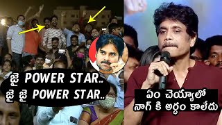 Nagarjuna Gets Shocked By Power Star Pawan Kalyan Fans Behaviour | Bangarraju | TV