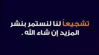 مشهد اصابة طفل صغير يعاني من المرض بالمغرب