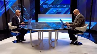 კვირას, 14 თებერვალს, 23:10 საათზე - \