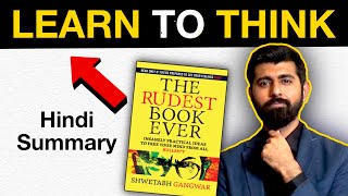 The Rudest Book Ever - Book summary in Hindi @ShwetabhGangwar1