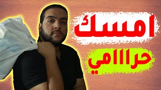 افضل طريقة 💯✅لحماية الموتوسيكل من السرقة 🔴