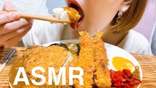 (咀嚼音)豚カツとエビフライのカツカレー/Cutlet curry /가쓰카레/eating sound ASMR