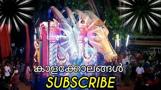 Kalavela Valluvanad | Puthanalkkal Pookkottukalikavu  Pariyanampatta Mulayankavu..