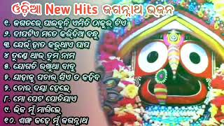 ଓଡ଼ିଆ  ଭୋଜନ ଜଗନ୍ନାଥ ଭୋଜନ 🙏🙏.......#vairalvideo ...