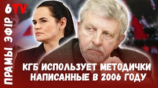 17 сентября объявят амнистию. История повторяется? / Александр Милинкевич / 17 верасня амністыя