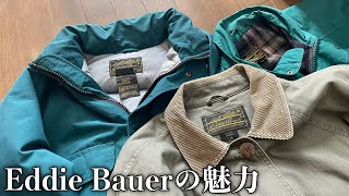 【古着】エディーバウアーがかっこよすぎる。【Eddie Bauer】