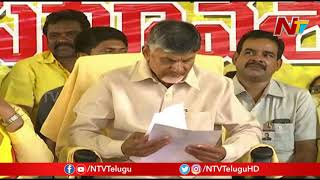 ఇసుక కొరతపై నిరసనలకు సిద్దమవుతున్న టీడీపీ | TDP Ready To Protest Against To Sand Crisis In AP | NTV