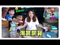 （淘寶開箱#2）‘’不變胖小食+ 3D立體書+‘’RON營養食品等等....#开箱影片【YURI频道】