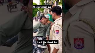 खचरा और police 😁 |bolo Jai bappa ki | #shorts #comedy #fun