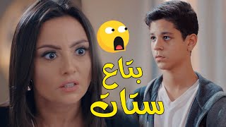 شوف رد فعل بشرى لما عرفت ان ابنها كان مع واحدة 😳 \