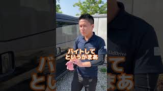 軽貨物で独立するには？ #宅配 #軽貨物#運送業  #automobile #軽貨物ドライバー