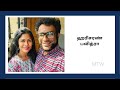 பாடகர்கள் மற்றும் அவர்களின் மனைவிகள் tamilsinger singerswife tamilcinemasingers singerandwife