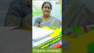 😲 என்னடா! இது புதுசா இருக்கு! கழிவுகளை உரமாக்கும் TNAU-வின் நுண்ணுயிர் கூட்டுக் கலவை தயாரிப்பு