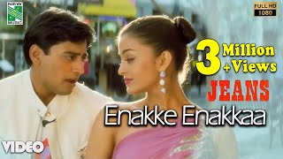 Enakke Enakkaa Official Lyrical Video | Jeans | A.R.Rahman | Prashanth | Vairamuthu | AishwaryaRai