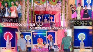 Ganesh Puja 2023,Govt. UP School, MV-83, Padmagiri, Malkangiri