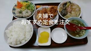 中華料理 正華へGo!