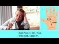 【手相占い】消耗線とは？【サクッと解説】