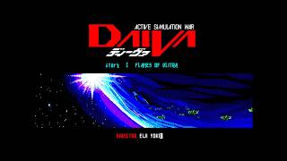 ディーヴァ全機種OP集 【ACTIVE SIMULATION WAR DAIVA】