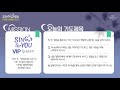 더사랑의교회 sing for you 18 하나님의 말씀대로 이루어질 것입니다 강태우 목사