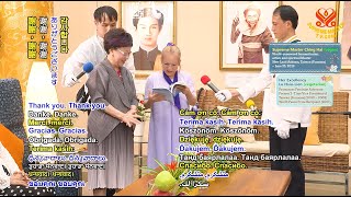 Supreme Master Ching Hai (vegan) Meets the Former Vice President of Taiwan | SupremeMasterTV.com |4K