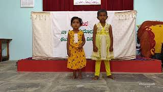 Hebron Sunday School Songs|నా కళ్ళు చెవులు ముక్కు నోరు యేసు కోసమే|Christian Children telugu songs