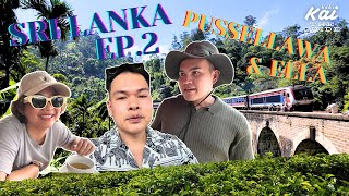 Sri Lanka Ep. 2 - Pussellawa & Ella : ศรีลังกา ตอนที่ 2 - ชิมชาและชมสะพานรถไฟที่เมือง Ella