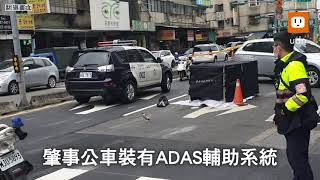 視線死角？公車撞死婦人 肇逃遭逮