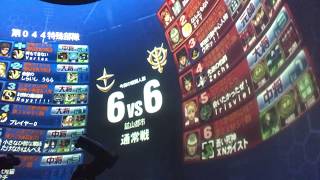 戦場の絆　鉱山　6vs6　ギラズール